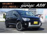 【中古車情報】三菱 デリカD:5 2.0 M 新16AW新Wレタータイヤ 地デジ の中古車詳細（走行距離：7.1万km、カラー：ブラック、販売地域：大阪府守口市佐太東町）