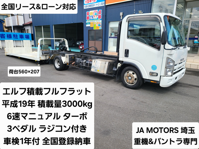 エルフ  フラトップ