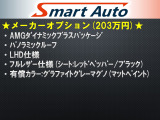 主要オプション:AMGダイナミックプラスパッケージ、フルレザー仕様、パノラマガラスルーフ(非開閉式)、有償カラー:グラファイトグレーマグノ(マット)、純正ドライブレコーダー(合計2,030,000円)