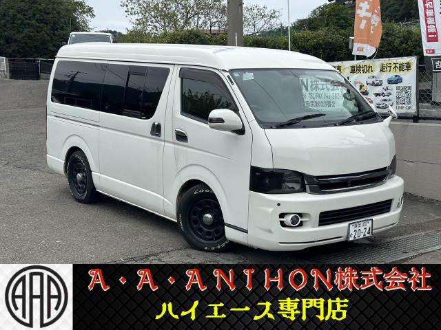 ハイエースバン3.0 スーパーGL ワイド ロング ミドルルーフ ディーゼル
