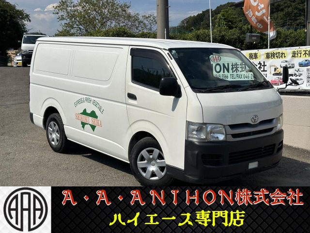 ハイエースバン  冷蔵冷凍車-7℃