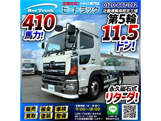 プロフィア トレーラーヘッド トラクターヘッド ハイルーフ プロシフト