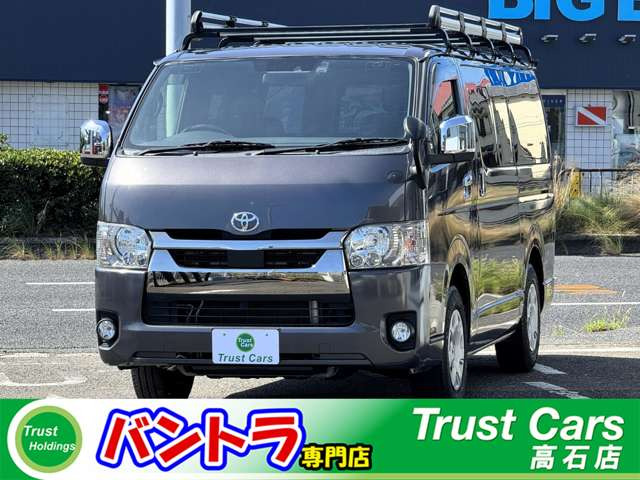 ハイエースバン  