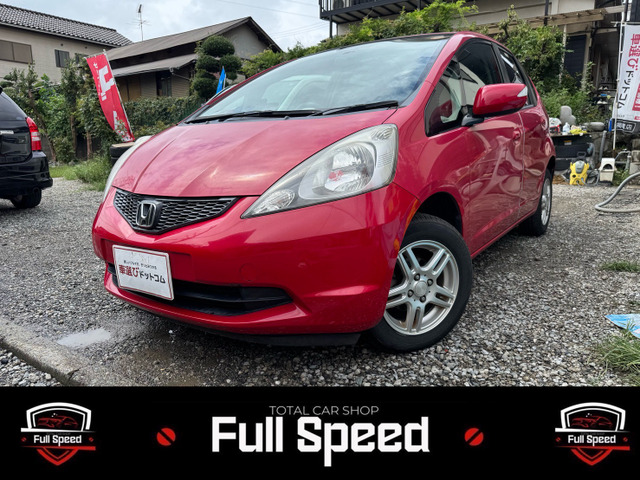 フィット1.3 G1オーナー 社外ナビ フルセグTV