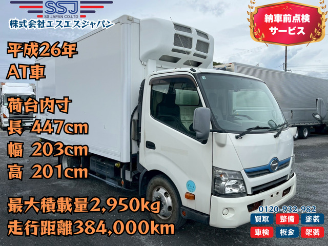デュトロ  【冷凍冷蔵車-30°設定×2エバ】