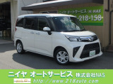【中古車情報】トヨタ ルーミー 1.0 カスタム G-T 純正ナビTV/Bカメラ/両側電動/ETC の中古車詳細（走行距離：5.5万km、カラー：パールホワイトIII、販売地域：大阪府羽曳野市西浦）