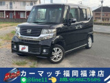 ホンダ N-BOXカスタム