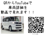 タント X 4WD BTナビ Bカメ ETC 両席シートヒー