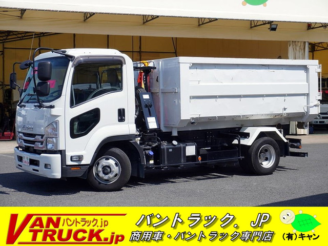 フォワード コンテナ車 4トン フックロール ツインシリンダー