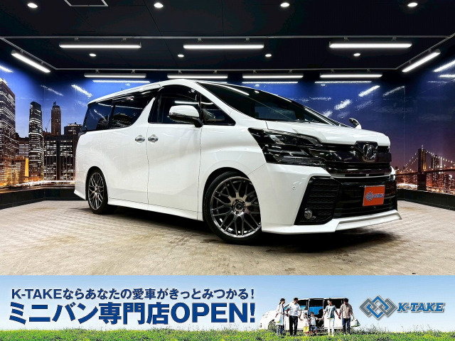 ヴェルファイア2.5 Z Gエディション両側パワスラ 純正ナビ クルコン ETC