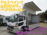 日産ディーゼル コンドル アルミウイング