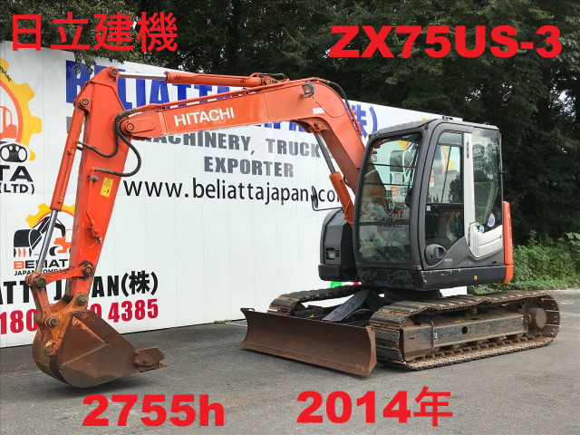 日立  ZX75US-3★2755h★2014年