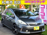 ☆総額金額以上かからないから安心☆ 車検代・整備代・諸費用・消費税含む総額表示!! ※総額金額は市内の料金となります。他ご要望あれば追加料金がかかる場合もありますので詳細はお問合せを。