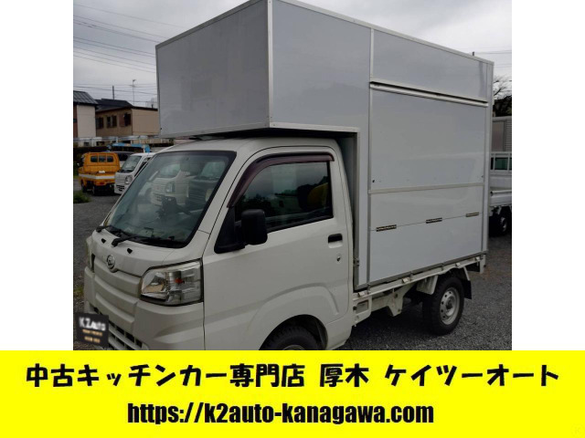 ハイゼットトラック  キッチンカー200L仕様