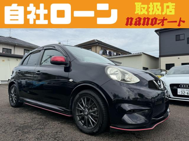 マーチ 1.5 NISMO S 自社ローン可!ニスモS 5MT