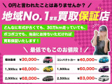 ハスラー X 1年保証 動画あり 乗って帰れる