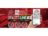 サンバー VC スマートアシスト 