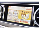 【高品質車のみ在庫】当社では、主に正規ディーラーからのワンオーナー車、弊社管理ユーザー下取車・買取車、弊社近隣のお客様からの直接買取車、等にて総合評価4.5点以上の高品質車両を販売させて頂いております。