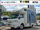 日産 バネットトラック 