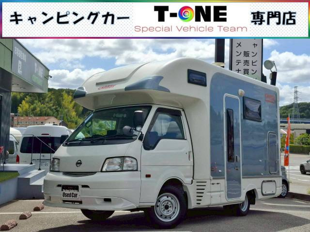 バネットトラック  東和モータース カービィR2B