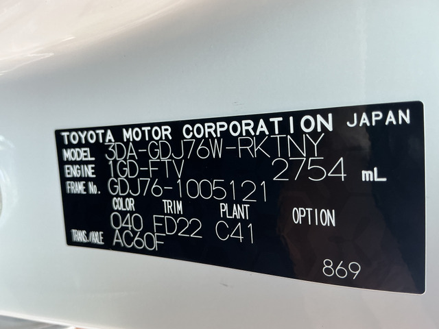 トヨタ ランドクルーザー70 2.8 AX ディーゼル 4WD 新車リフトアップ