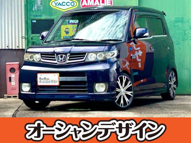 ゼストスパークW