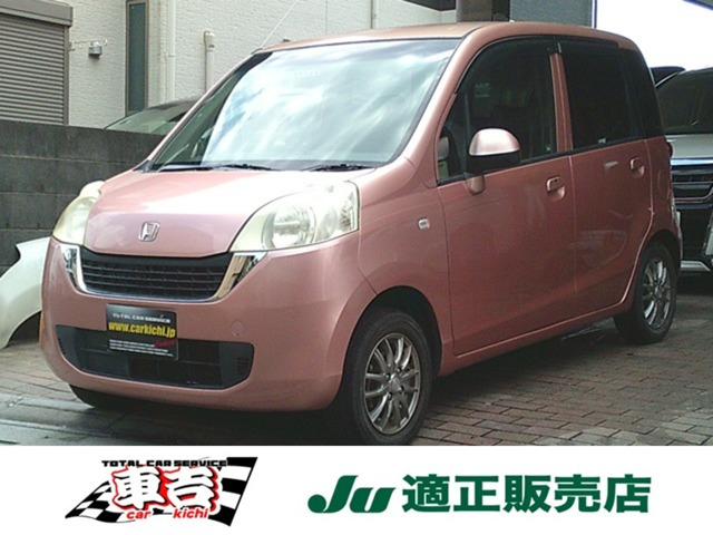 ライフパステル