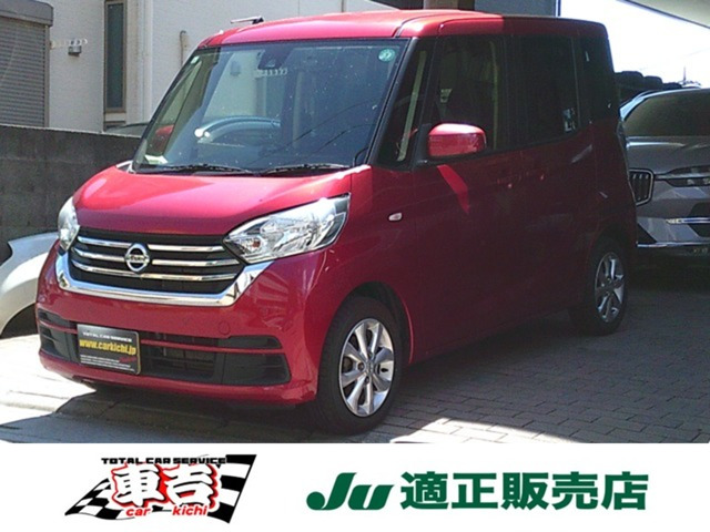 デイズルークス X Vセレクション 