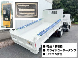 デュトロ  ローダーダンプ 3トン