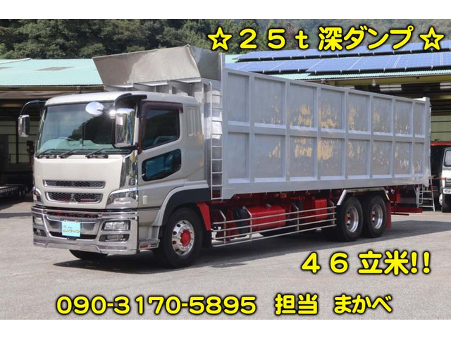 スーパーグレート  25t深ダンプ