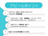 しっかりと現車を目でみてエンジンを付けて激選仕入れをしています!