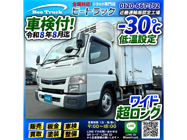 キャンター 冷蔵冷凍車 東プレ R404A XV32L0C-P