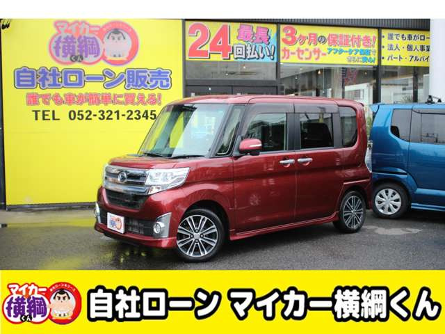 タントカスタム RS トップエディション SA 