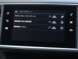 車線からはみ出しそうになるとステアリングに反力を生じさせてもとの車線へアシストする『レーンキープアシスト』 / 車線に対するふらつきを検知して居眠り防止の警告を発する『ドライバーアテンションアラート』