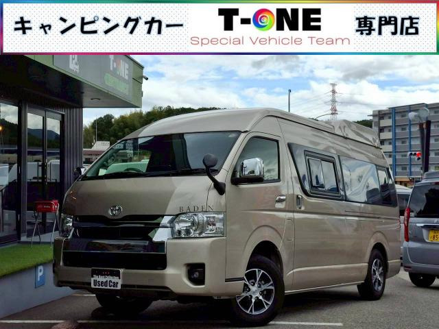 ハイエースバン  トイファクトリー バーデングランデ4WD