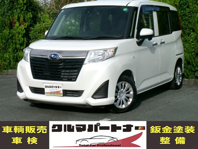 ジャスティ 1.0 L スマートアシスト Tチェーン ナビ Bluetooth