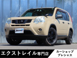 日産 エクストレイル