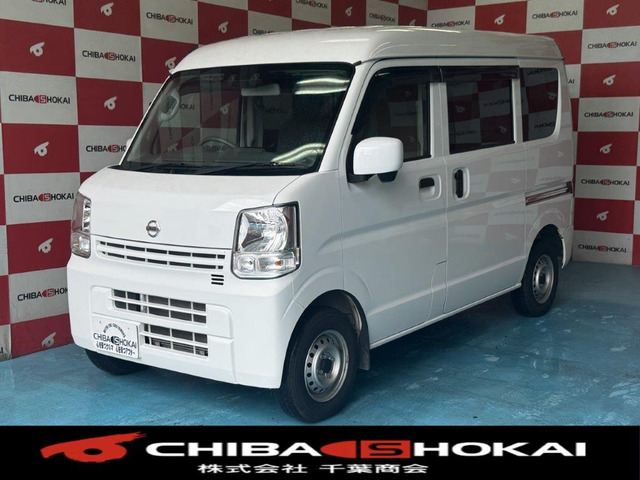 NV100クリッパー DX GL セーフティパッケージ ハイルーフ 4WD 4WD ナビ バックカメラ...