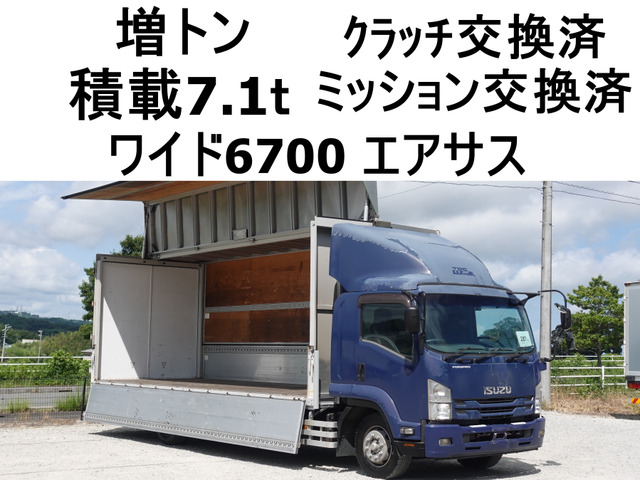 フォワード ウィング 増トンワイドアルミウイングアルミウィング