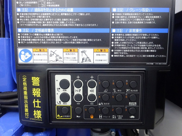 とも様成約済 日野 デュトロ クレーン 4段 タダノ 3.5t積 ワイド 寒冷地仕様 の中古