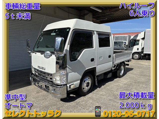 エルフ  2t ダブルキャブ ハイルーフ 準中型