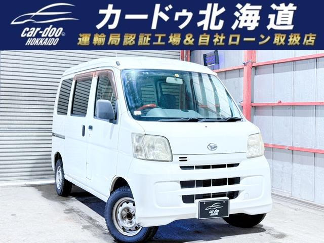 ハイゼットカーゴ スペシャル 下廻防錆