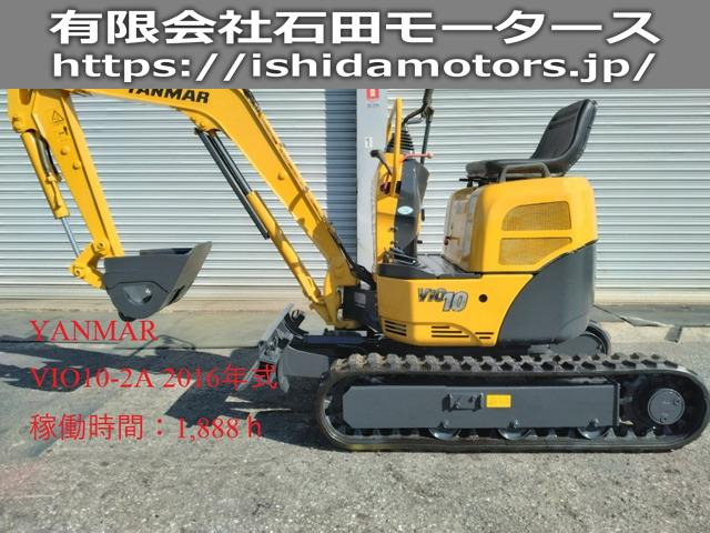 Yanmar  