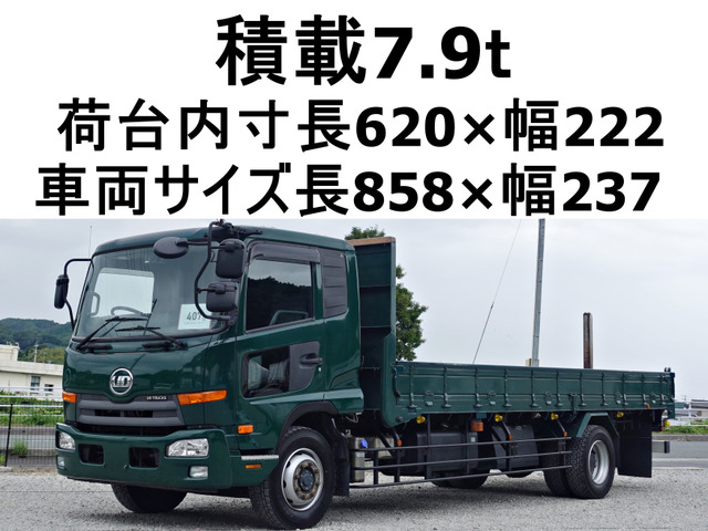 コンドル  増トン平ボディー