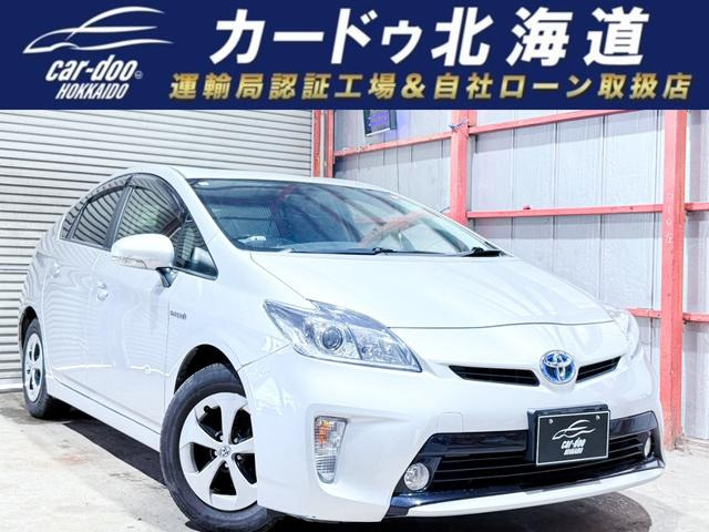 プリウス 1.8 S 下廻防錆TVナビBカメラ