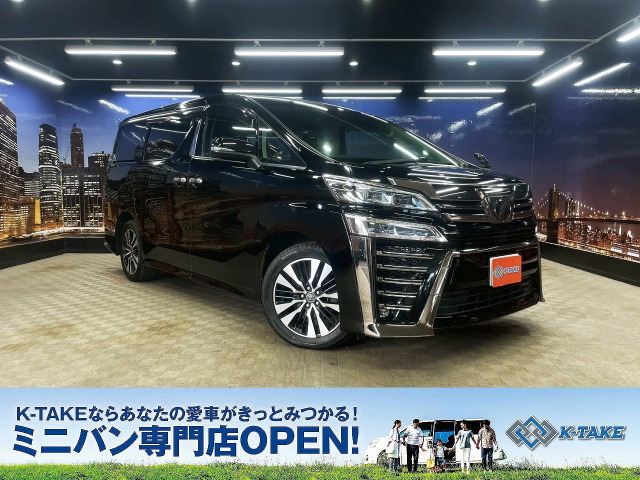 ヴェルファイア 2.5 Z Gエディション 4WD 後期型 黒本革シート レーダークルーズ