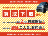 ムーヴコンテ L 【特価車両・車検2年での納車も可能!】