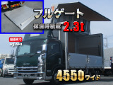 いすゞ エルフ 