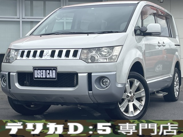デリカD:5 2.4 G パワーパッケージ 4WD 両側パワスラ 後席用モニター ナビ 地デジ