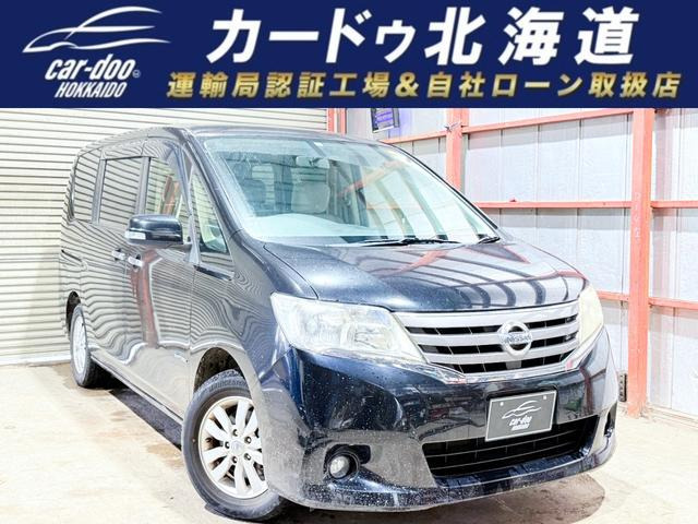 セレナ 2.0 20G S-HYBRID 下周防錆1オーナー